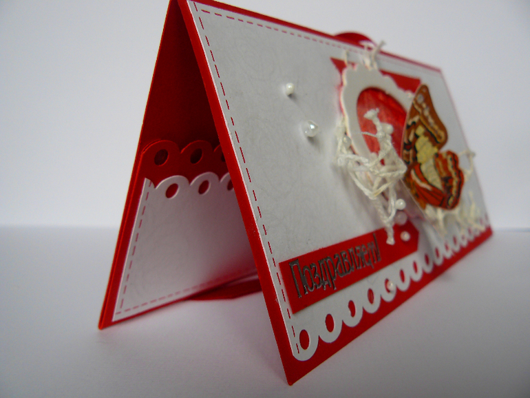 Первая открытка