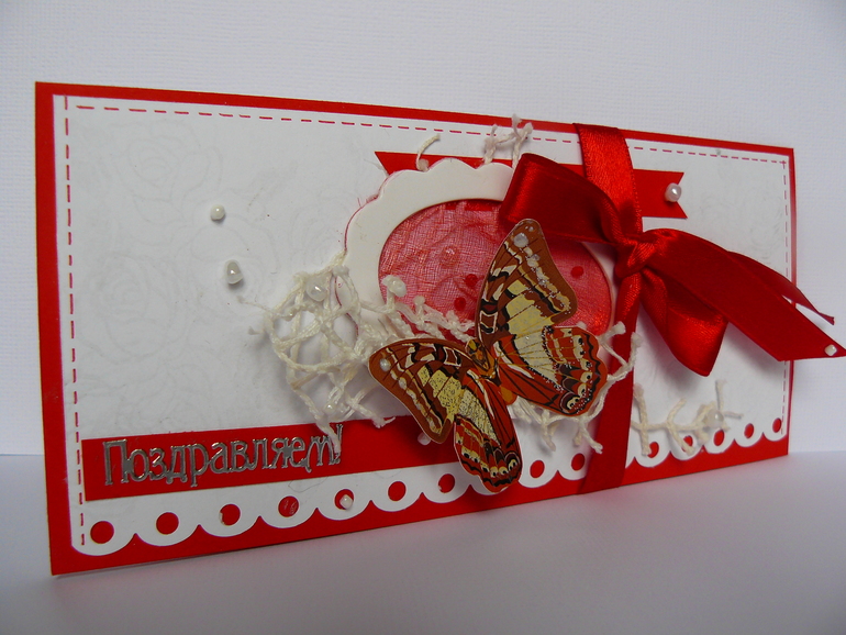 Первая открытка