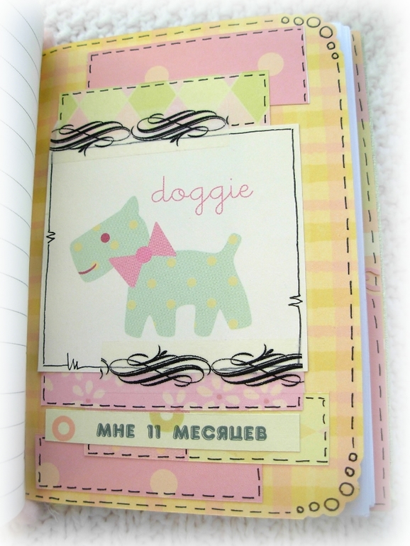 Нежнейший блокнотик для малышки (ПРОДАЕТСЯ)