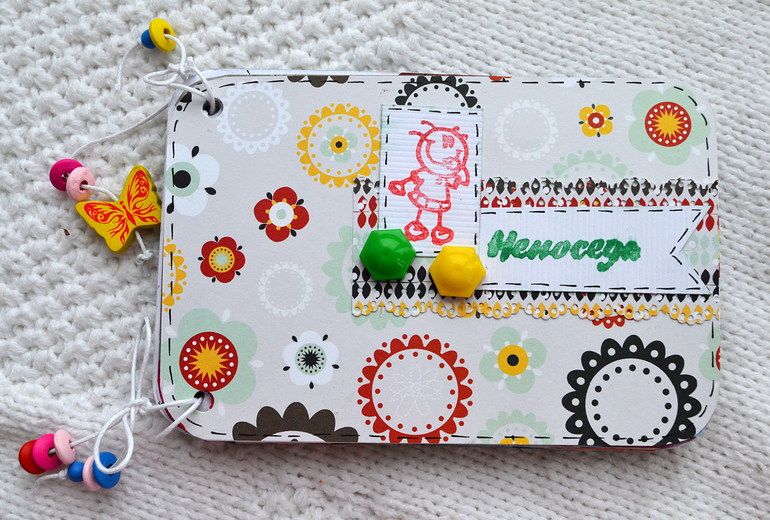 Озорной акварельный миник