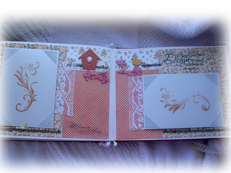 Альбом для девушки