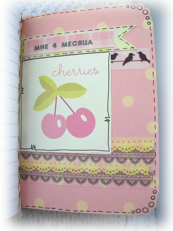 Нежнейший блокнотик для малышки (ПРОДАЕТСЯ)