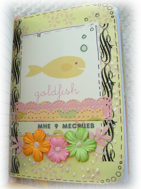 Нежнейший блокнотик для малышки (ПРОДАЕТСЯ)