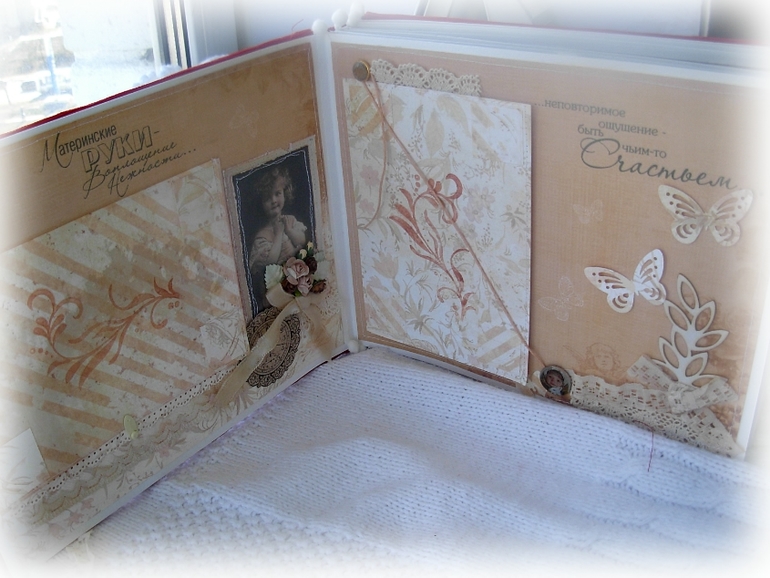Альбом для девушки