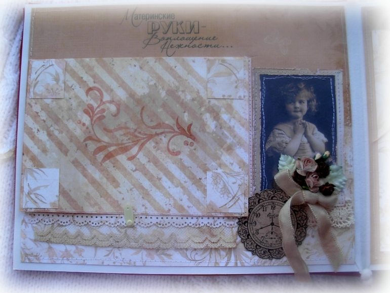 Альбом для девушки