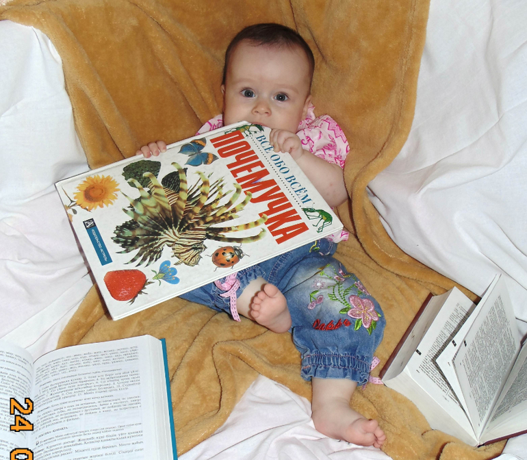 Нам пол годика