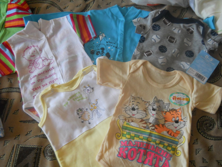 Вот и наше приданное!