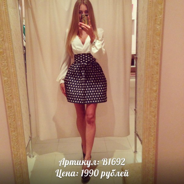 Помогите найти