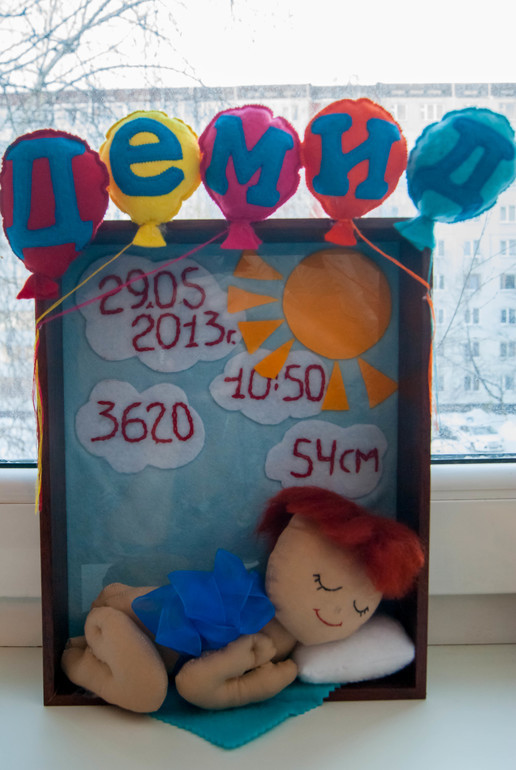 Метрика в подарок