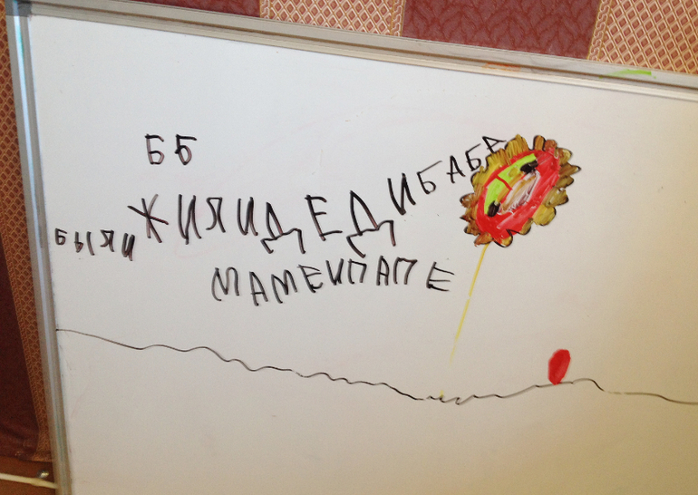 Прихватушки