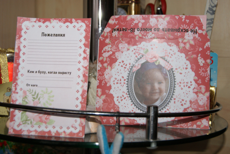 Годовасие Настёнки))