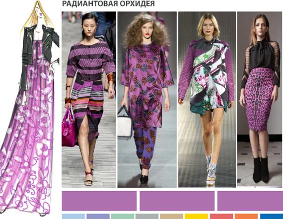 Модные цвета весна-лето 2014