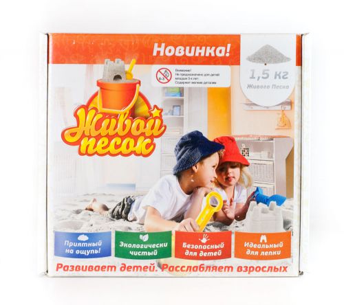 Ж-иво-й П-есо-к (Living Sand)