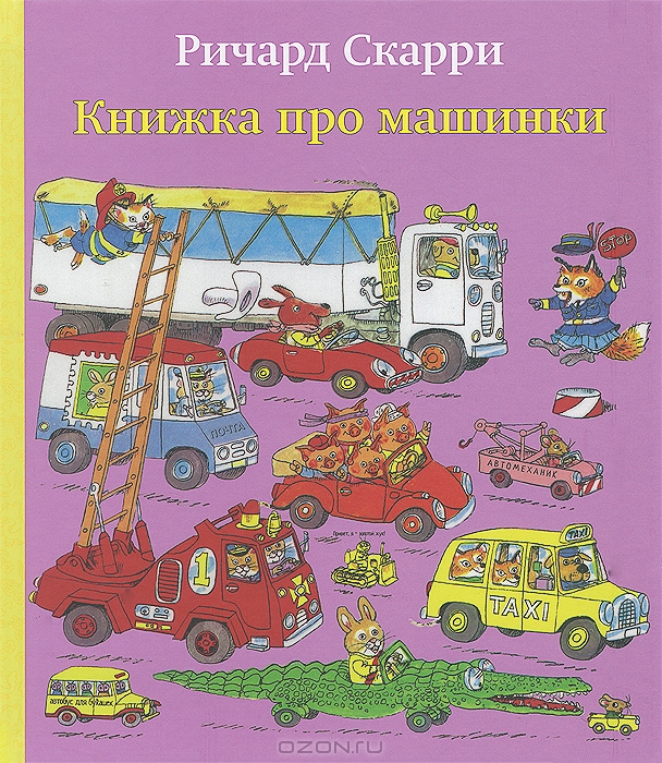 Наши сентябрьские сокровища.