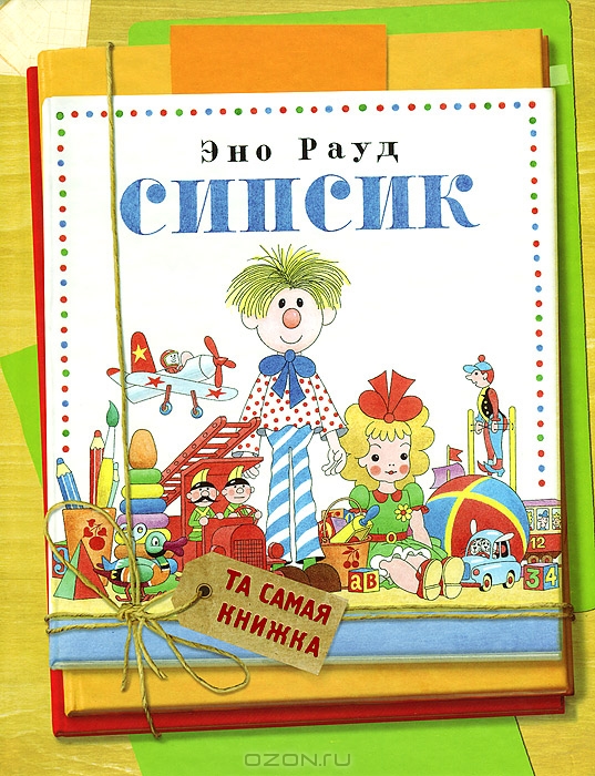 Наши сентябрьские сокровища.
