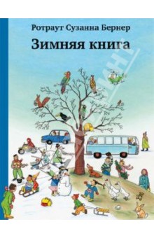 Наши сентябрьские сокровища.