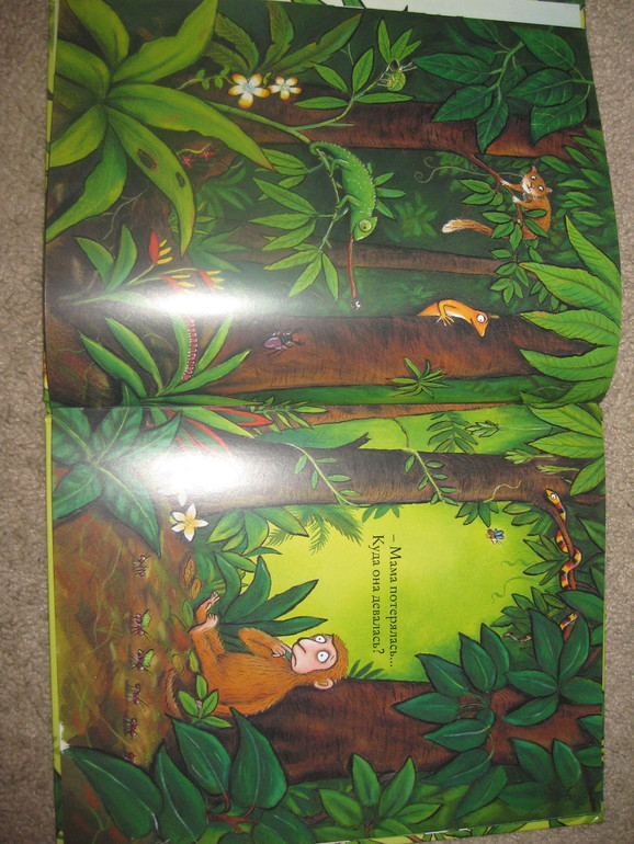 Книги о любви мамы и малыша