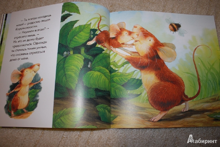 Книги о любви мамы и малыша