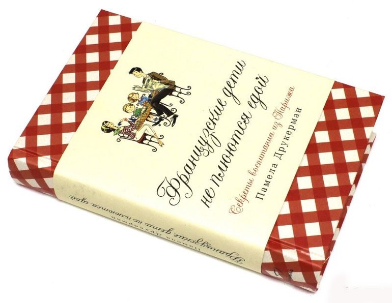 Отзыв о книге У. и М. Сирс "В ожидании малыша" и других книгах