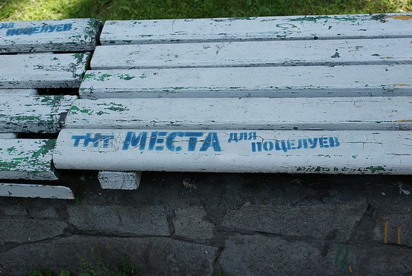 «Возрастной» флешмоб