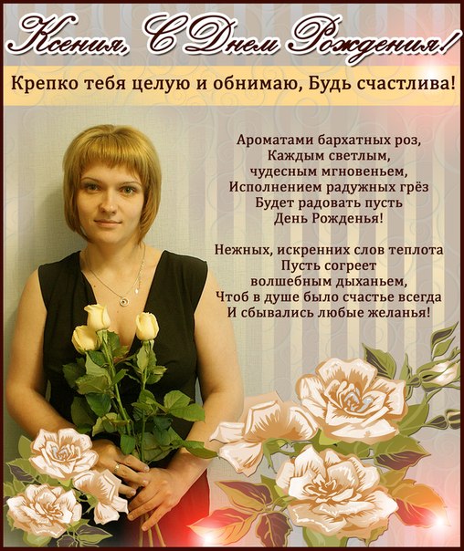 Мне 28... )