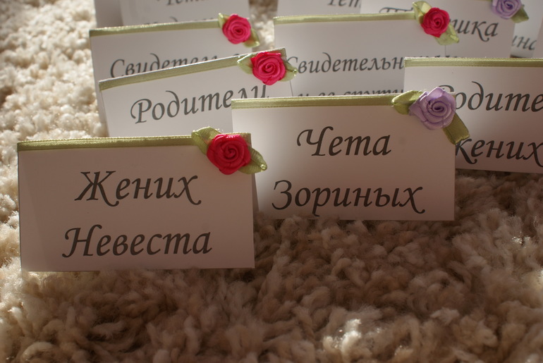 Предсвадебеная эпопея))