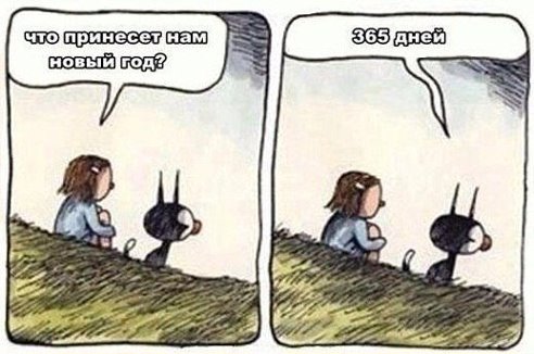 Пара картинок...
