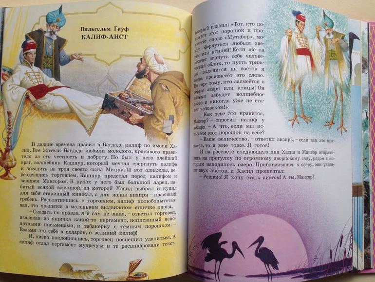 Наше книжное пополнение за декабрь-январь