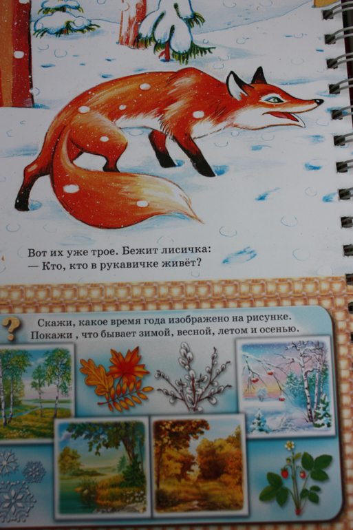 Наша библиотечка от 1 до 2