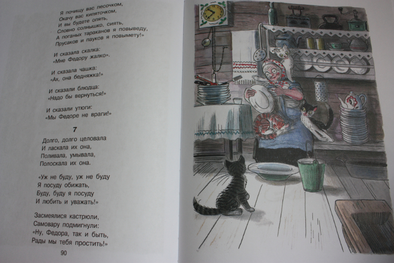 Наша библиотечка от 1 до 2