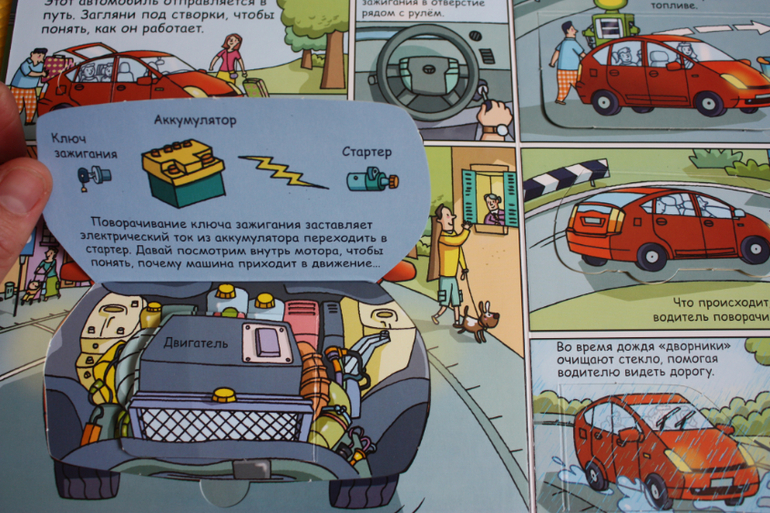 Наша библиотечка от 1 до 2