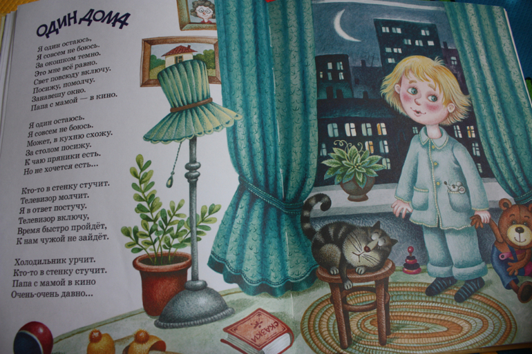 Наша библиотечка от 1 до 2