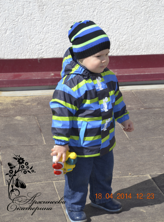 "Веселый полосатик" для мальчика