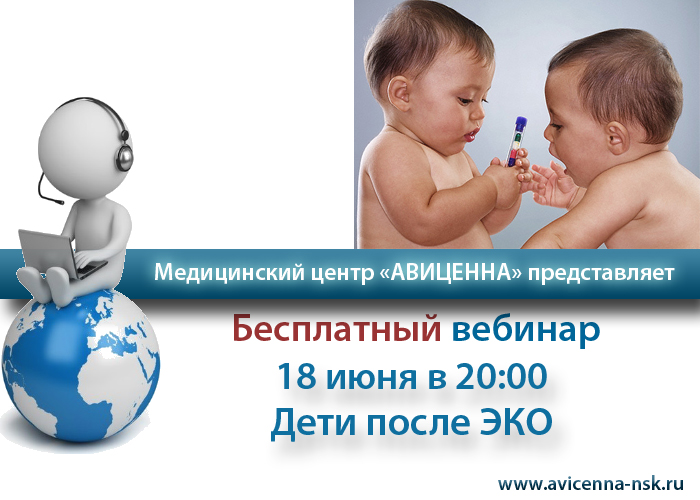 Как выглядят дети эко