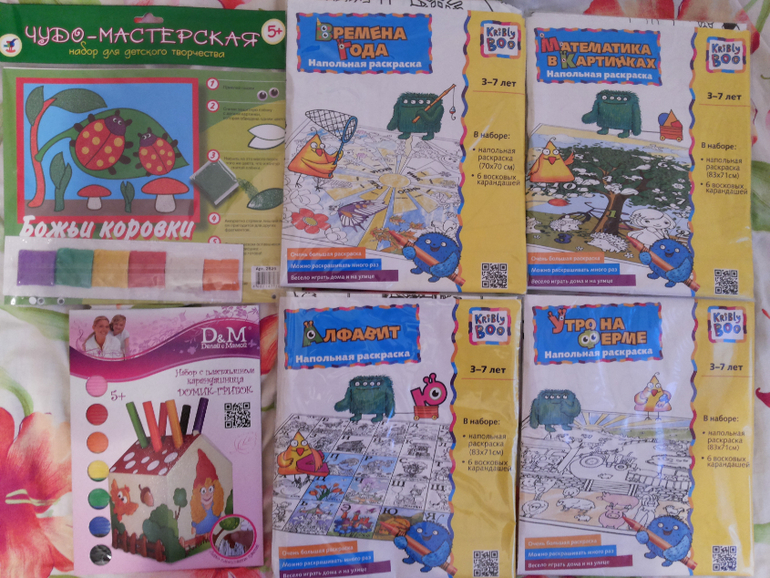Продам не дорого детские игрушки, книги и наборы для творчества. Новые.