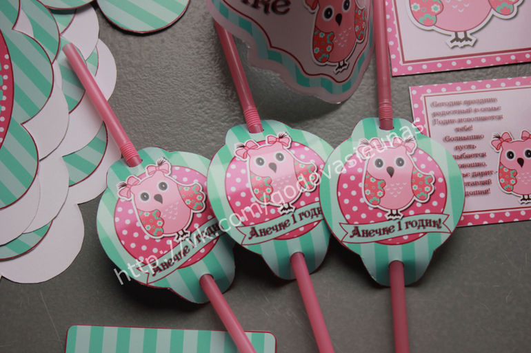 набор "Совушка" на первый День Рождения Анечки!