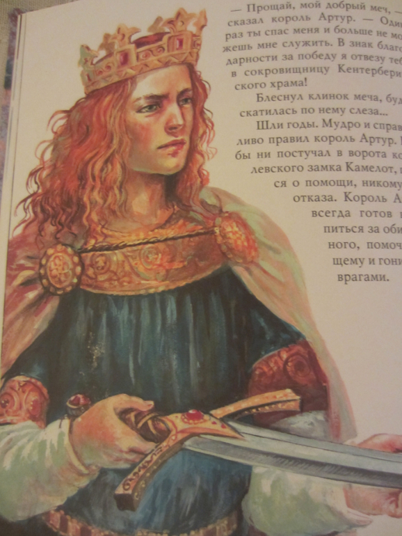 Любимая книга моих мальчишек