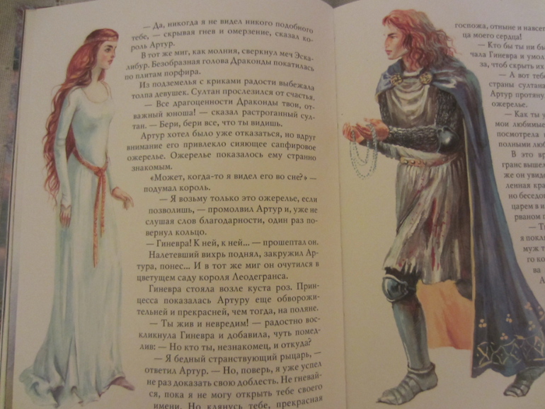 Любимая книга моих мальчишек