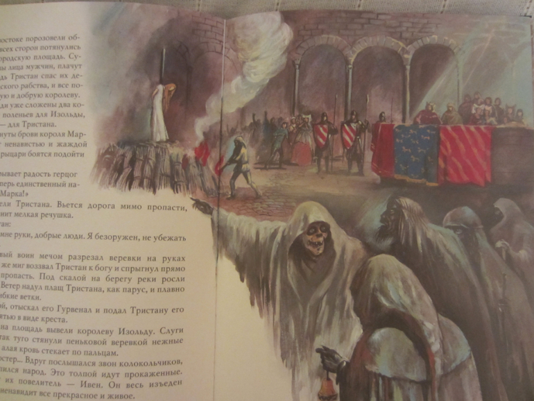 Любимая книга моих мальчишек