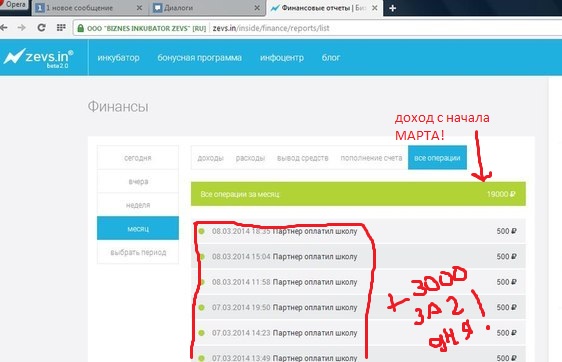 Моя новая ЛЮБИМАЯ работа!