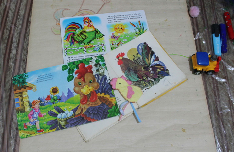 ТН Курочка Ряба. День второй.