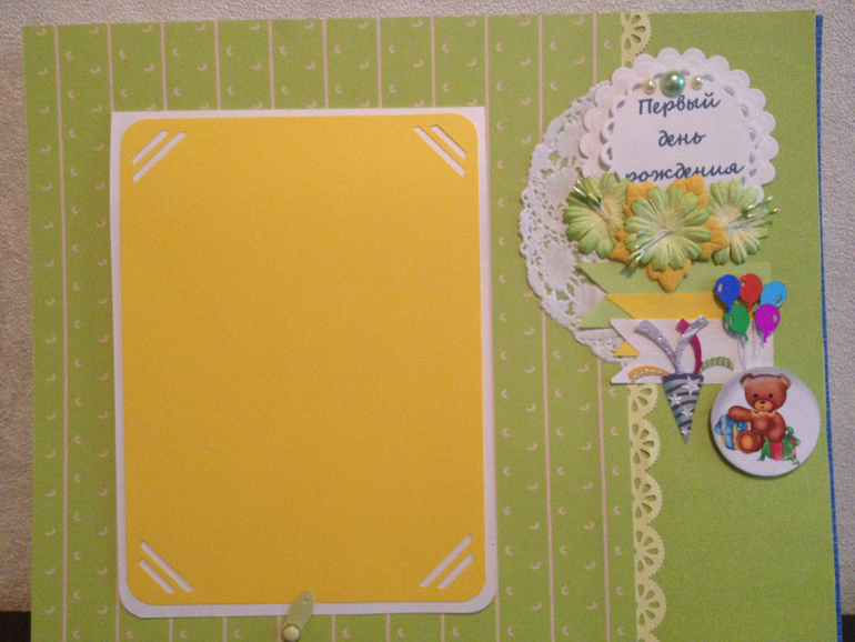 Альбом для мальчика Александра