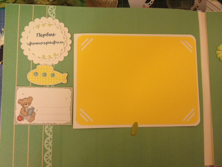 Альбом для мальчика Александра