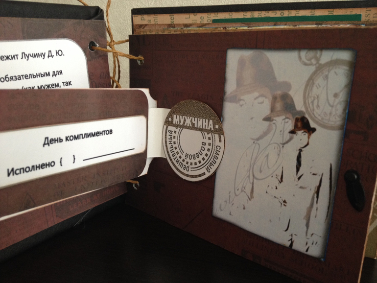 Книга исполнения желаний