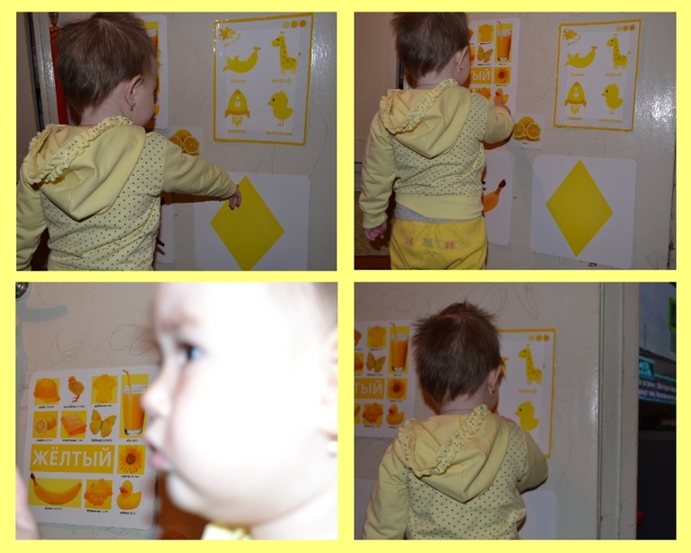 ТН Цвета. День 2 – Желтый