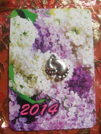 вот и пришел талисманчик мой от  Людмила большое тебе спасибо!!!!