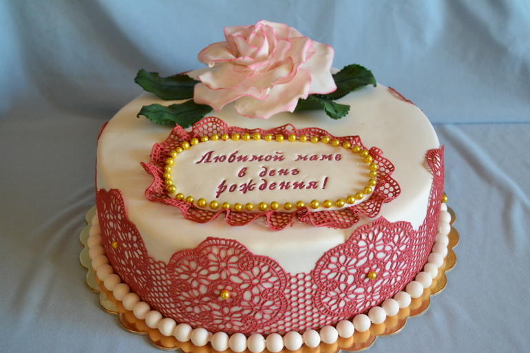 На день рождения