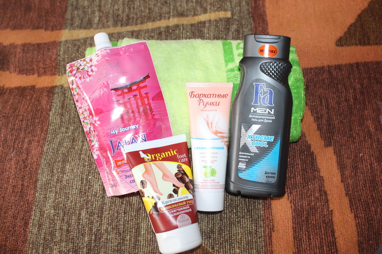 Мой первый обменчик!!!