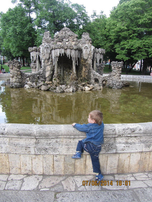 Прогулка