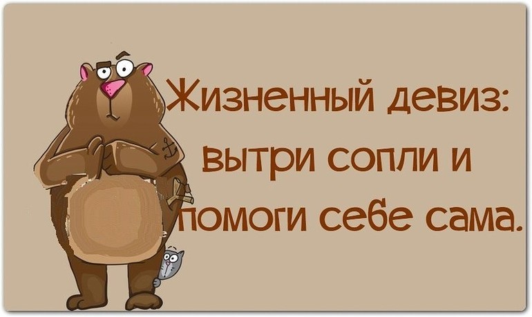 Ну как то так)))))